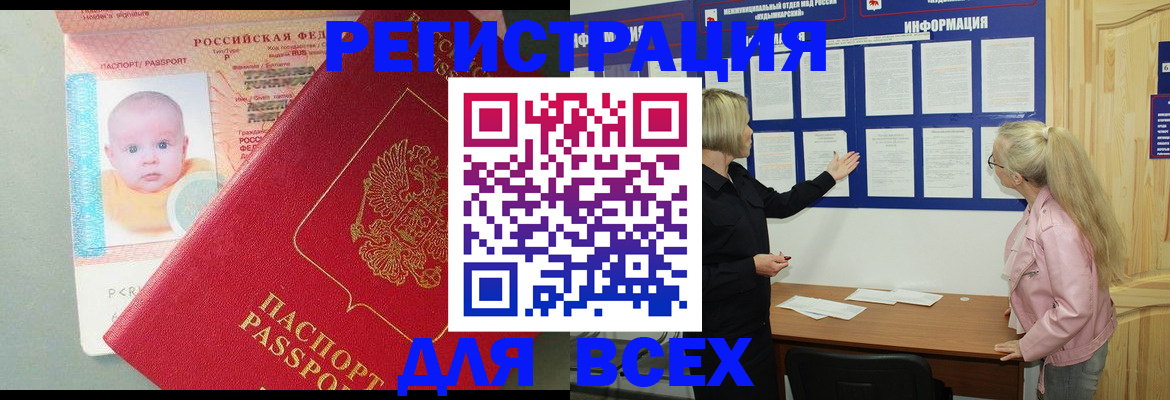 форма 3 в Златоусте